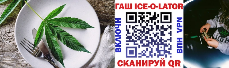 даркнет сайт  Малоярославец  Cannafood конопля 