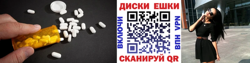 Экстази круглые  Малоярославец 