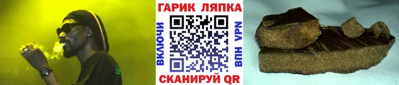ГАШ убойный  мега ссылка  площадка формула  Малоярославец 