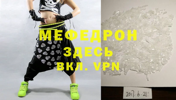 прущий лед Балабаново