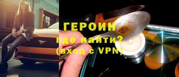 марки lsd Балахна