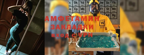 прущий лед Балабаново