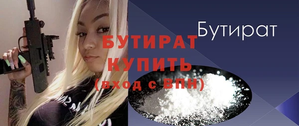 jwh Баксан
