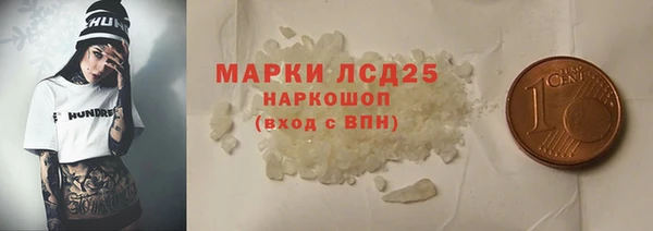 прущий лед Балабаново