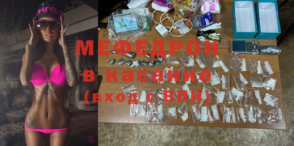 эйфоретик Протвино