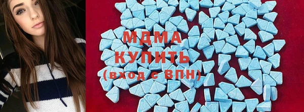 марки lsd Балахна
