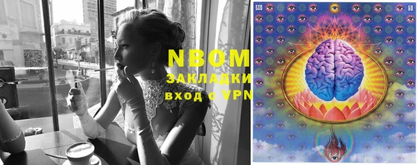 эйфоретик Протвино