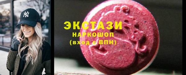 марки lsd Балахна