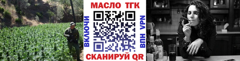 наркотики  Малоярославец  Дистиллят ТГК Wax 